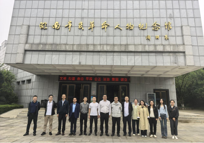  銘記歷史、緬懷先烈、珍愛和平、開創未來 ——和天國際市場營銷中心黨支部聯合星沙街道機關黨總支開展主題黨日活動